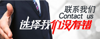 梁小津财税助您，轻松开启创业之路